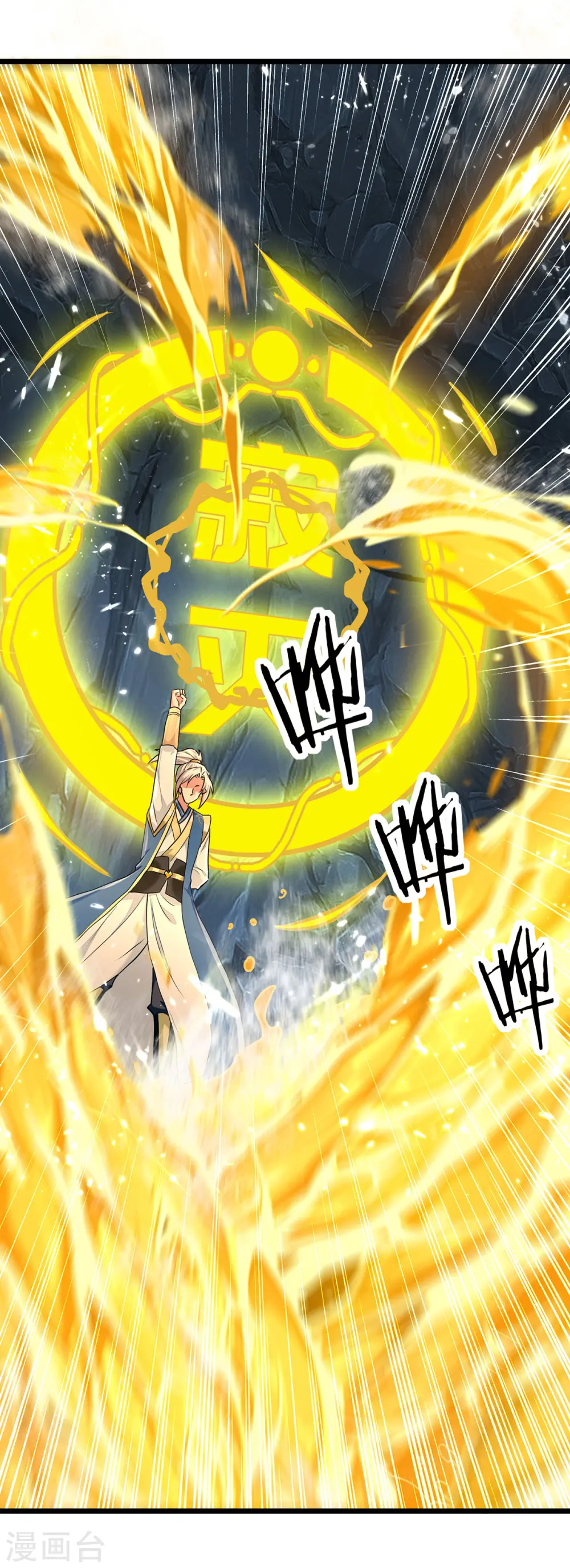 第282话 入黄泉24