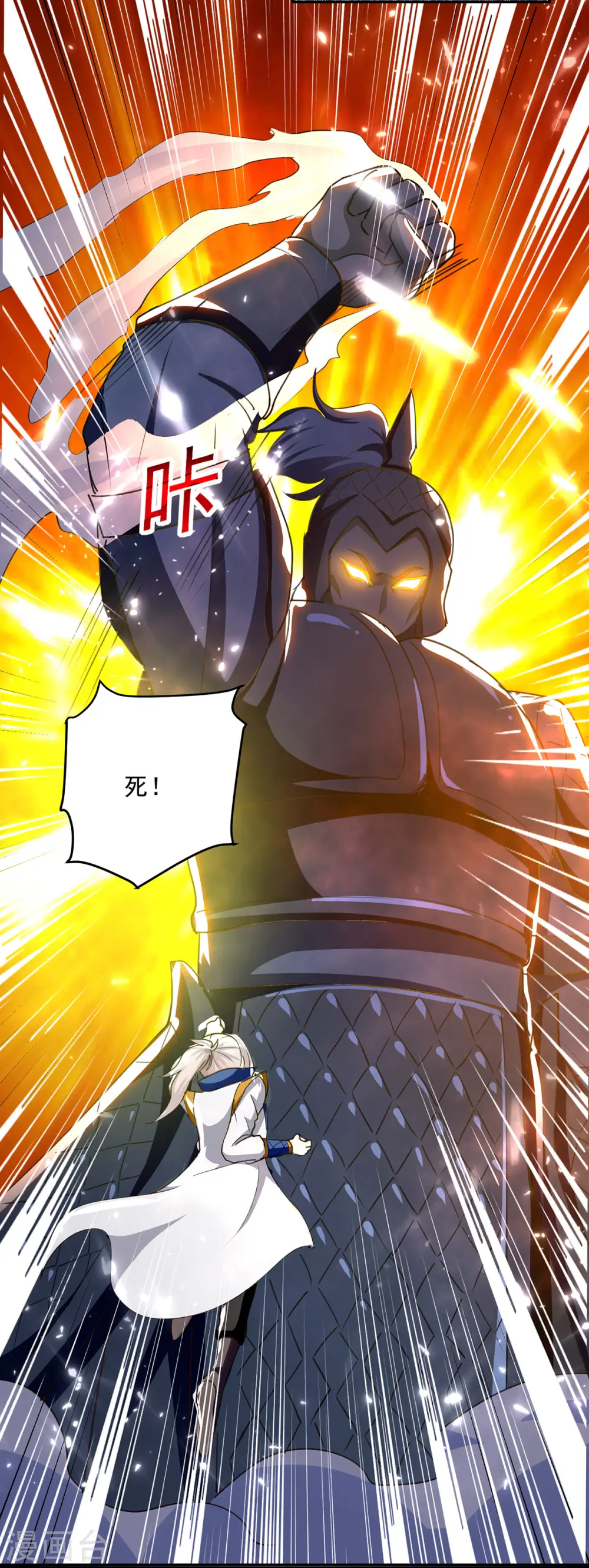 第58话 闯塔28