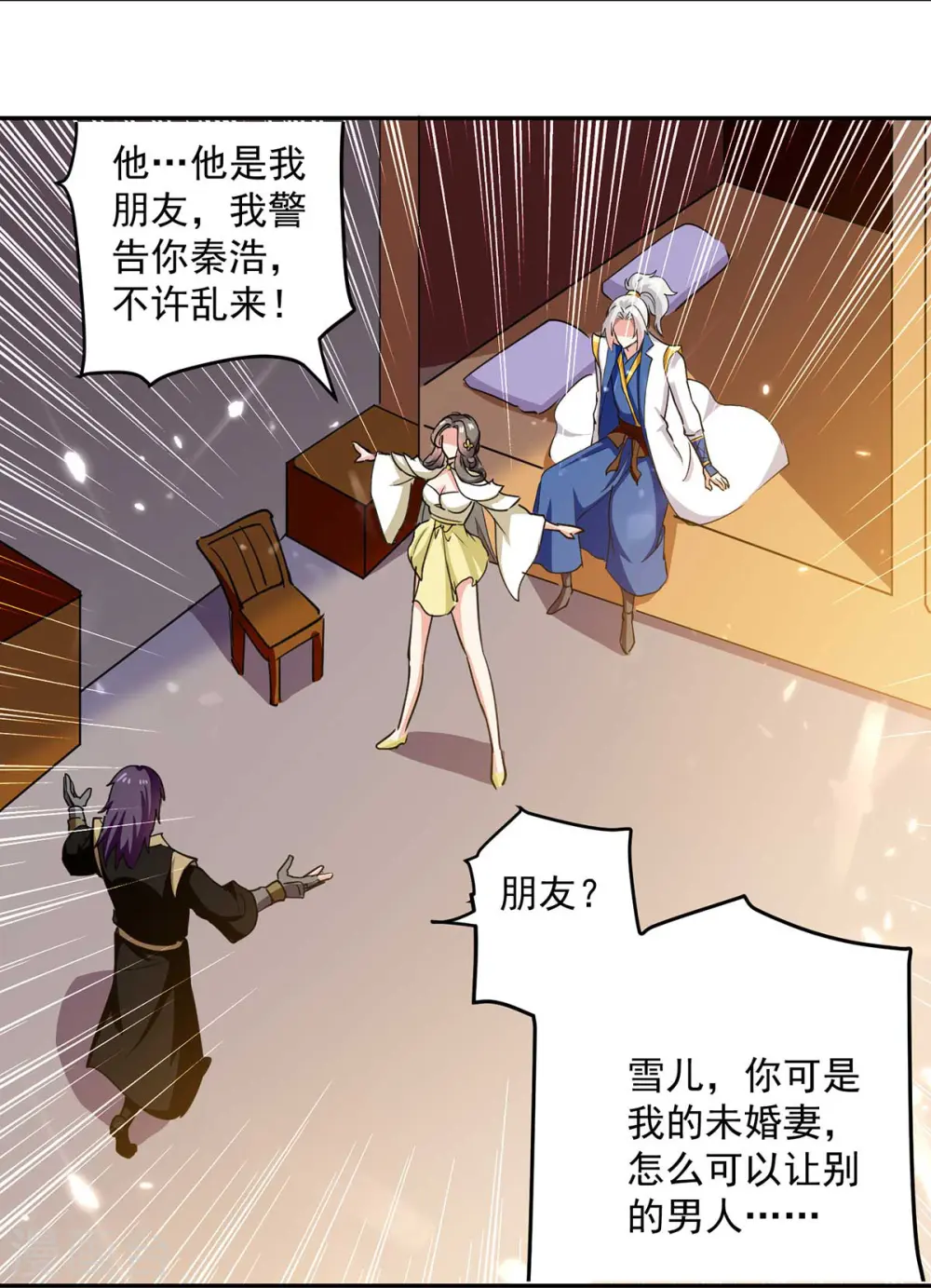 第55话 王府对擂5