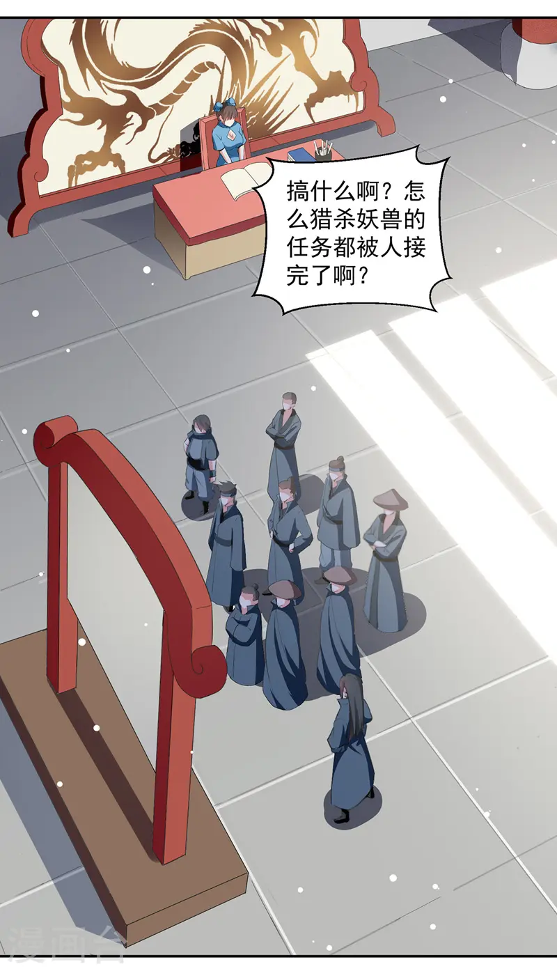 第114话 月级军士15