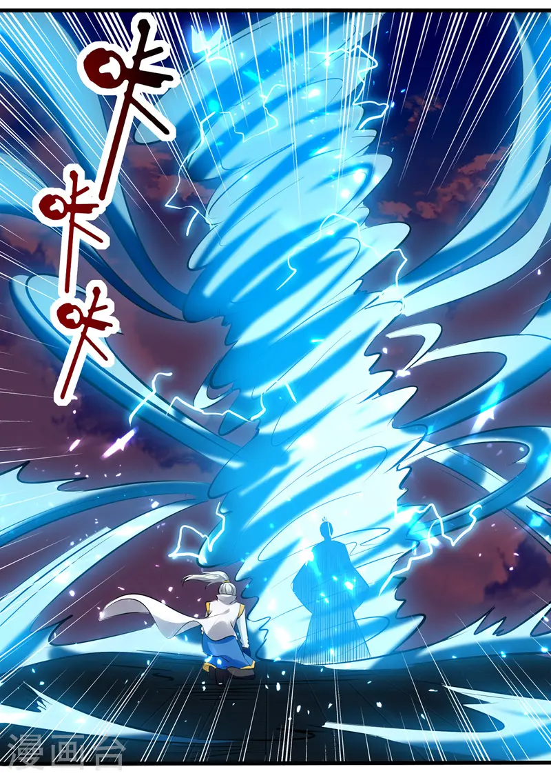 第138话 斩杀陈宁龙4