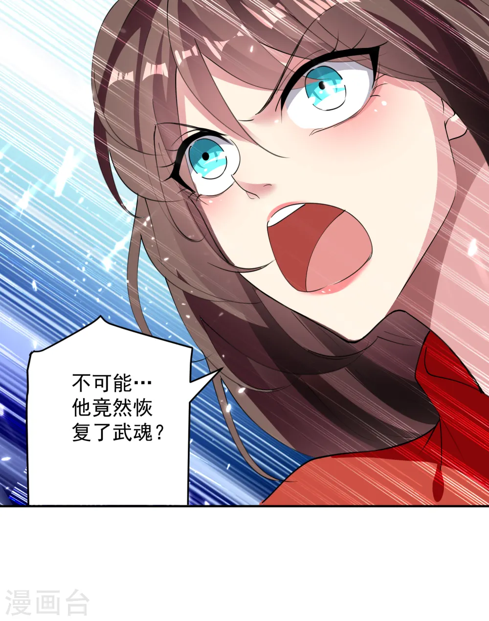 第38话 谁也别想走21