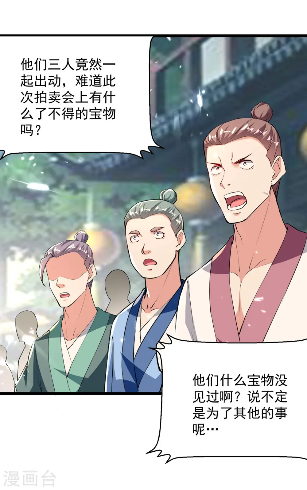 第275话 恶人先告状9