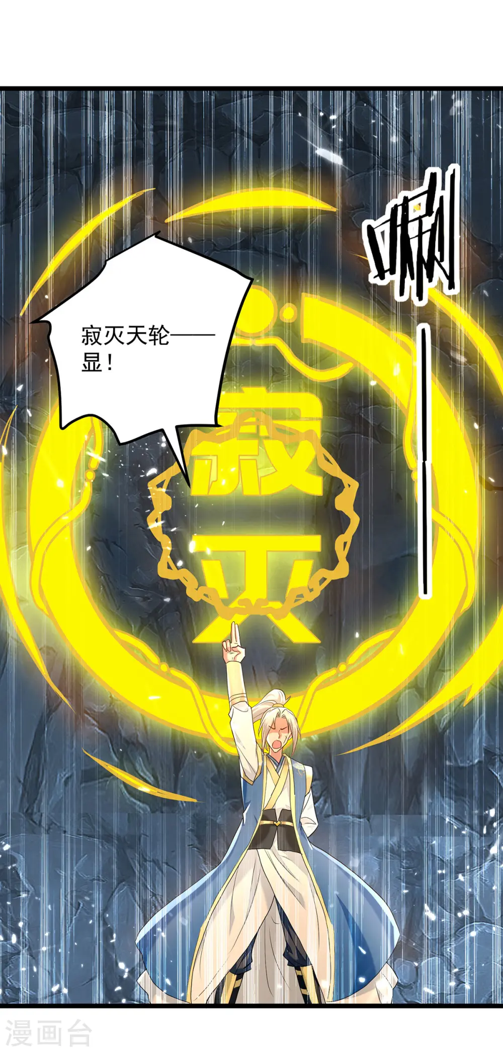 第282话 入黄泉22