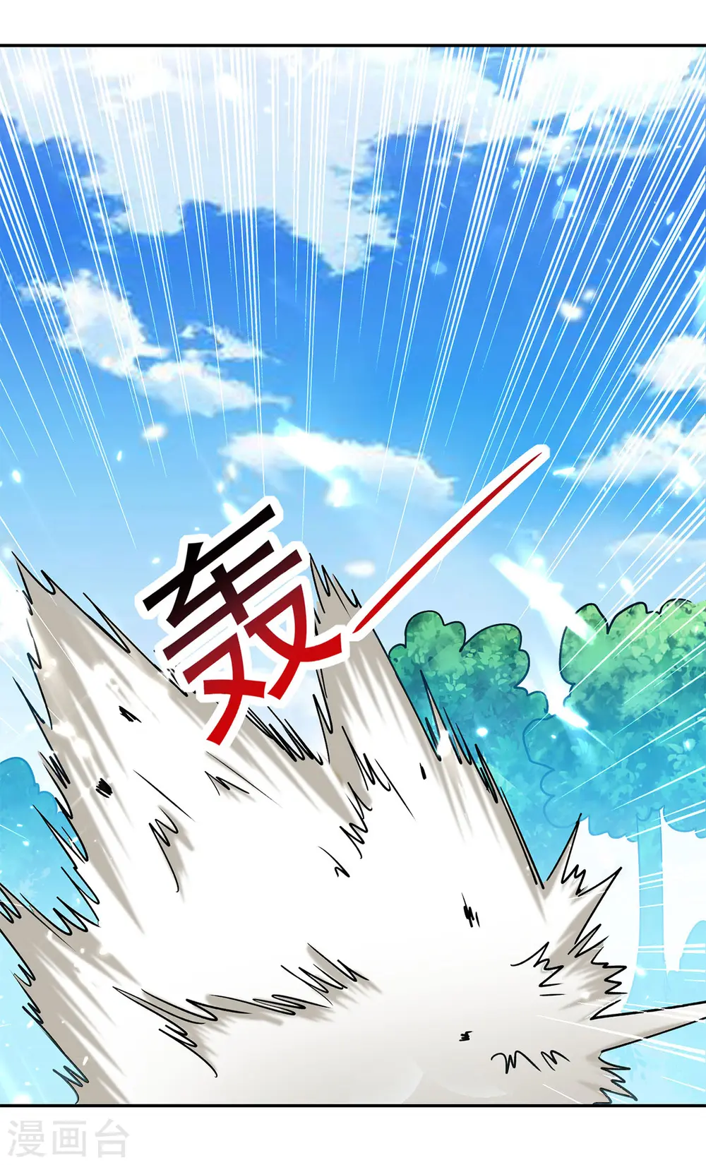 第54话 进入鬼王林17
