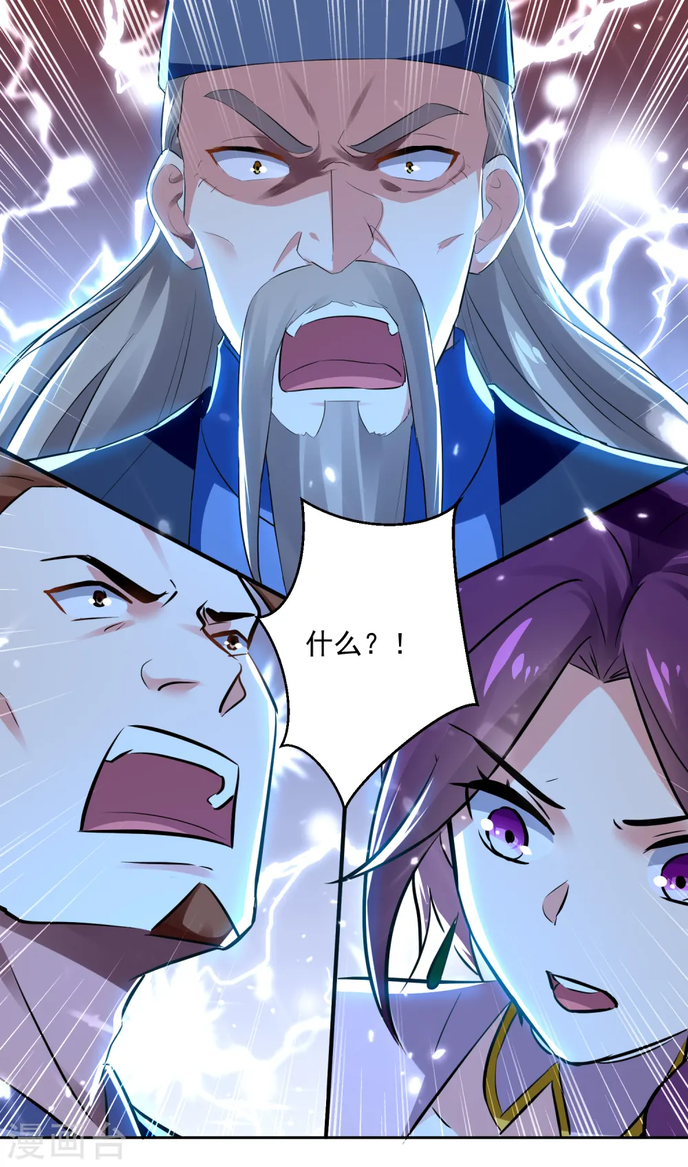 第91话 不够资格9
