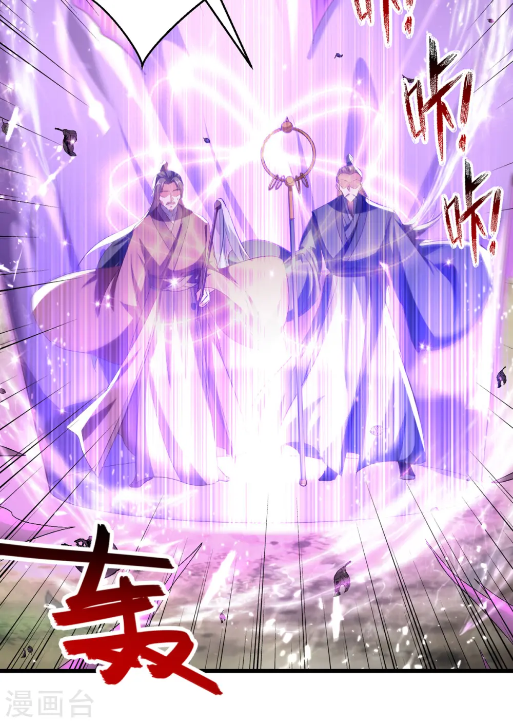 第174话 拦路25