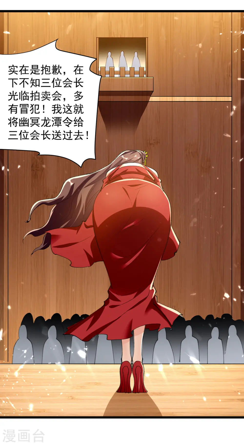 第278话 拜师9