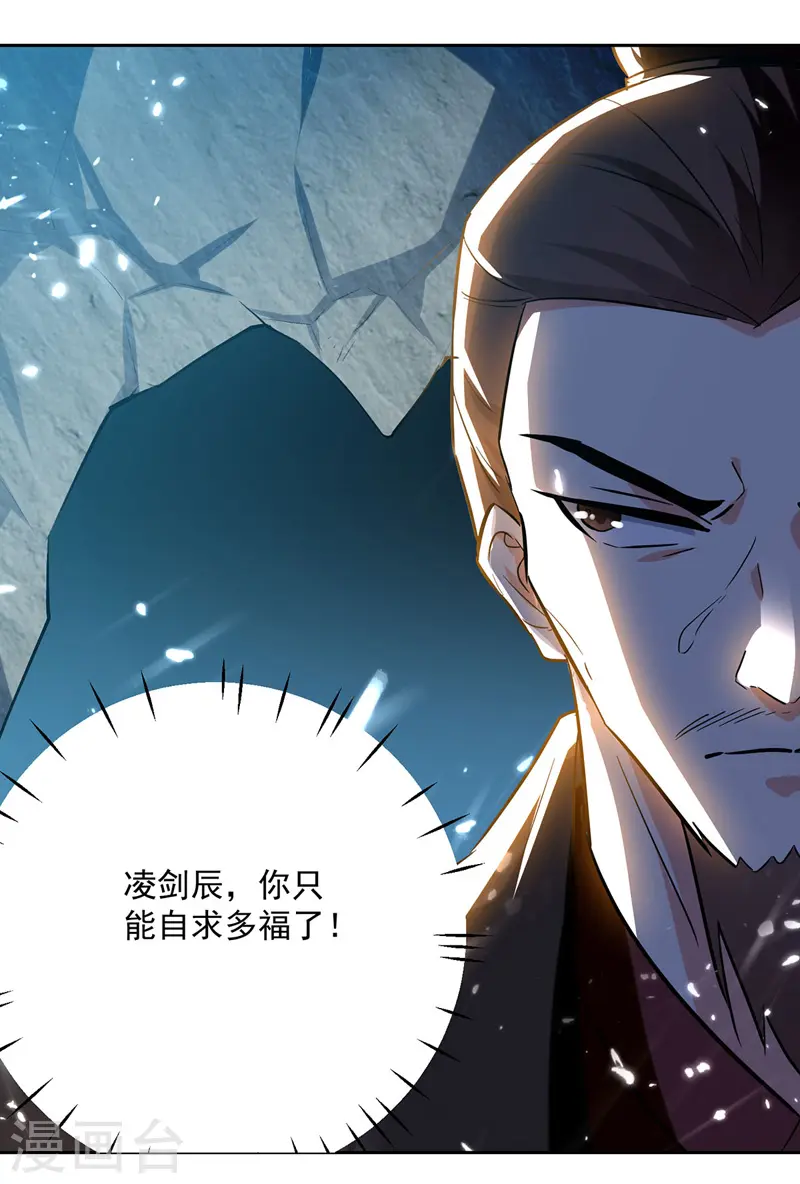 第106话 陈熊13