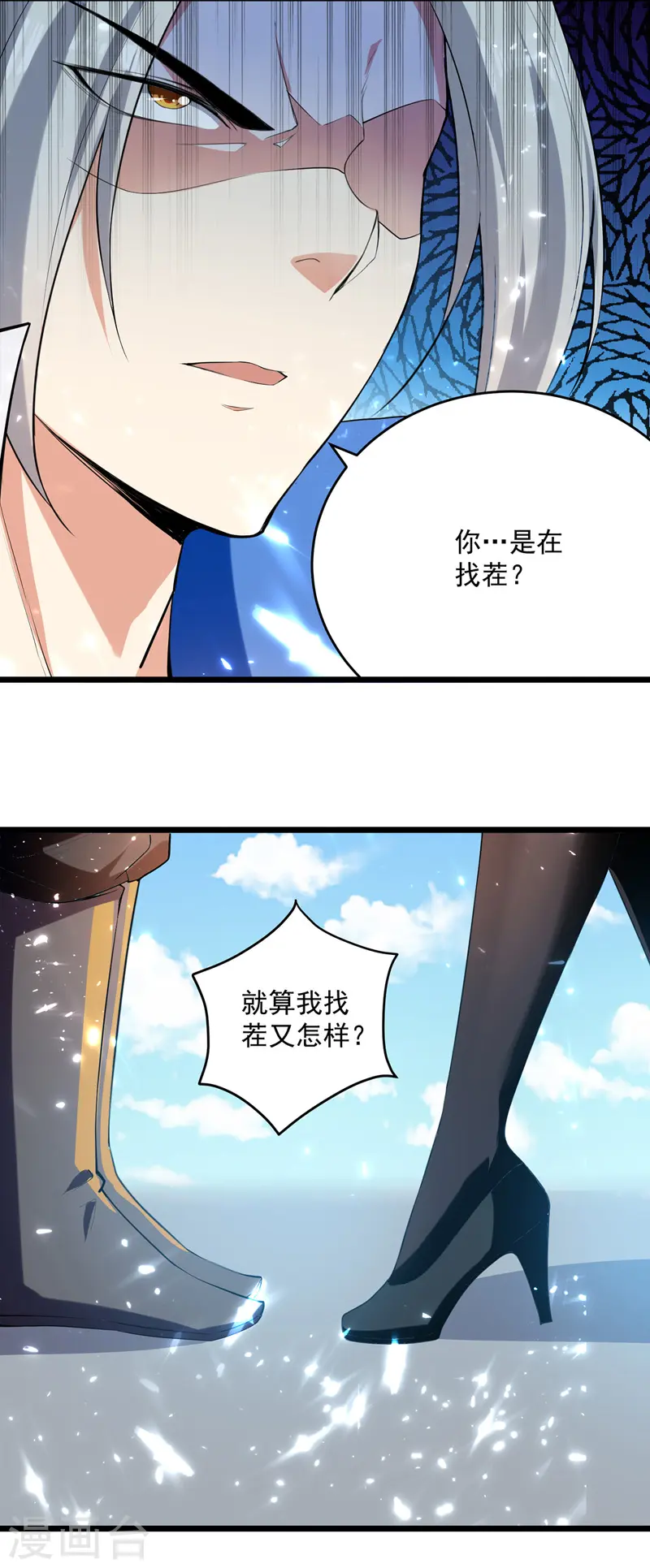 第155话 一息登天15
