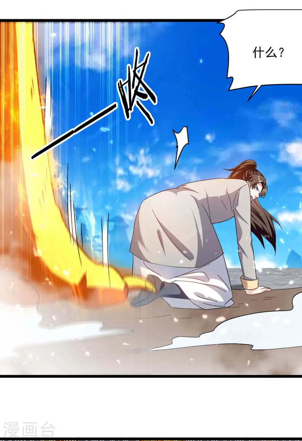 第238话 你该上路了11