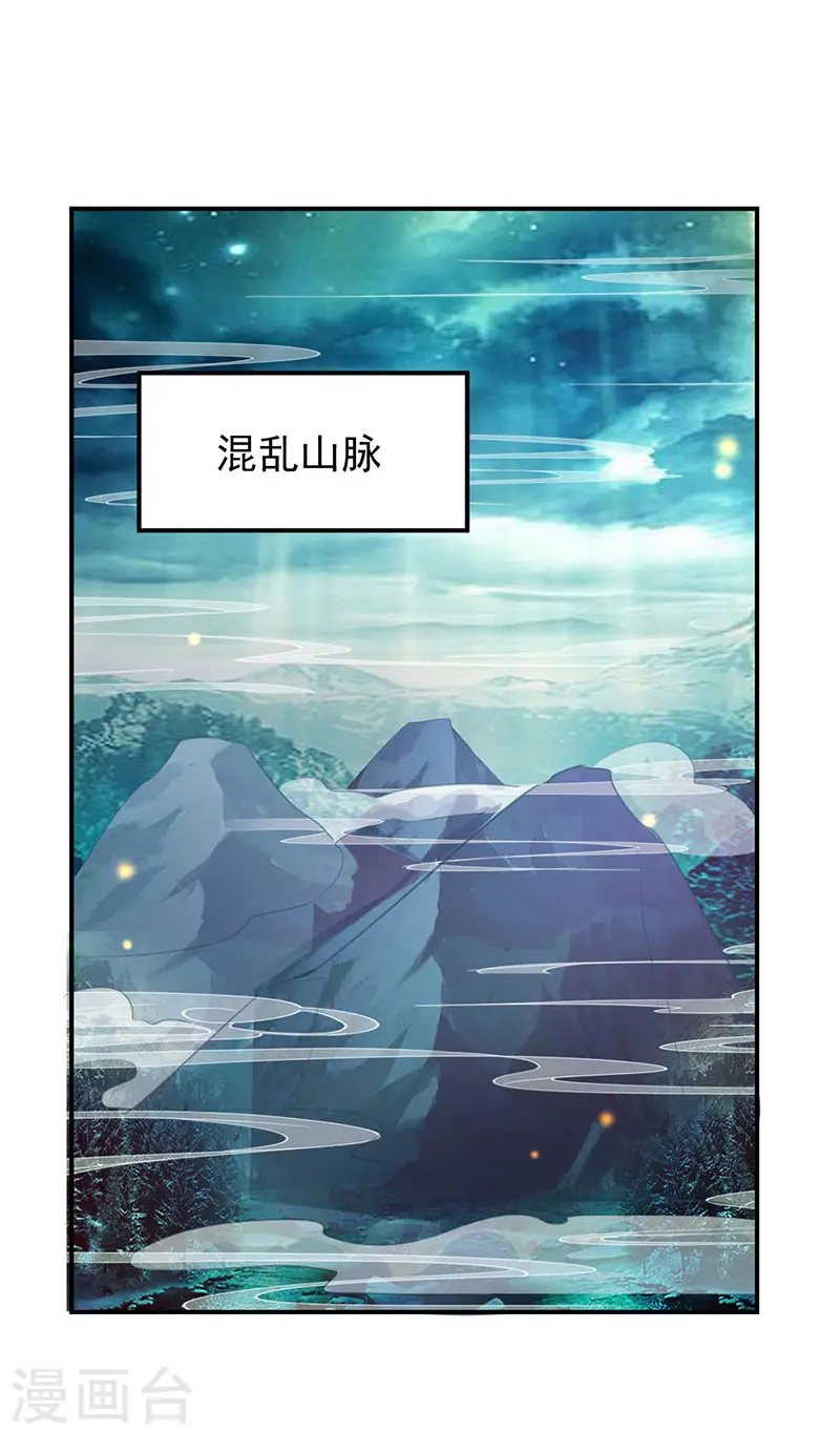 第7话 识破埋伏0