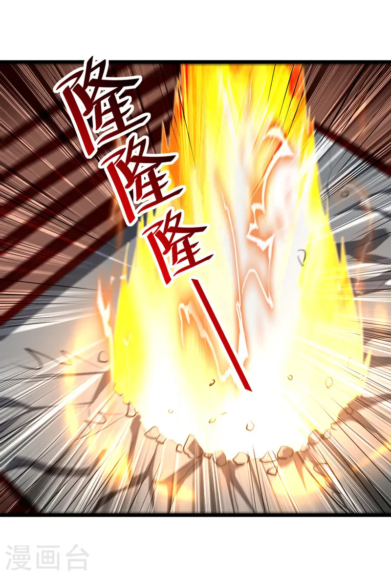 第184话 李云风破关24