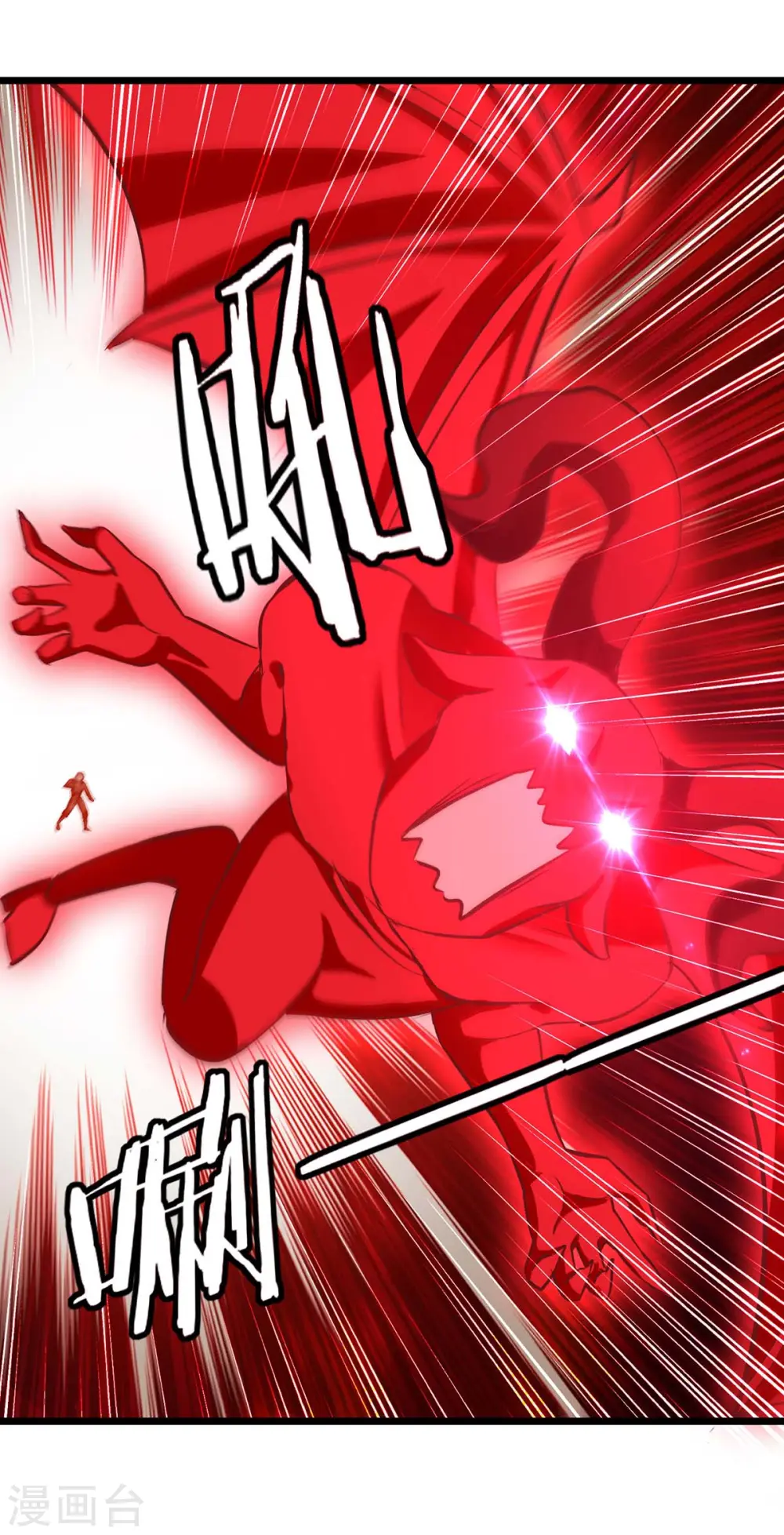 第198话 血魔27