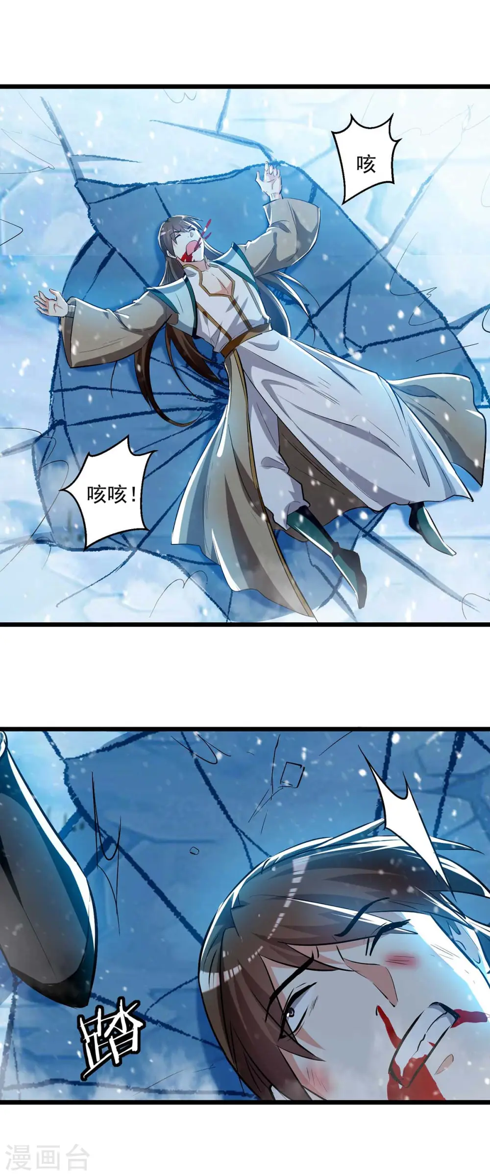 第211话 是时候出去了1