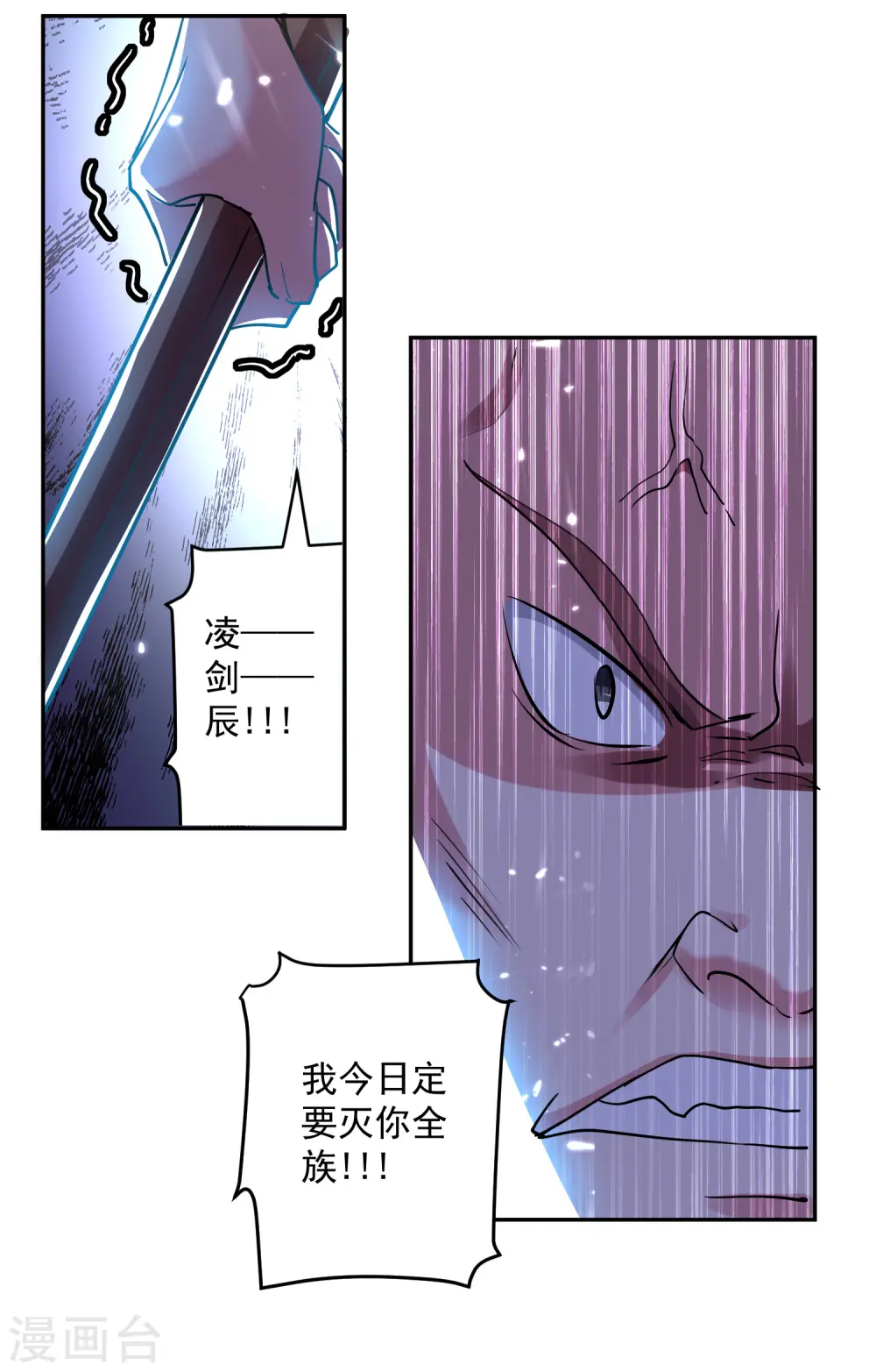 第41话 黑云豹24