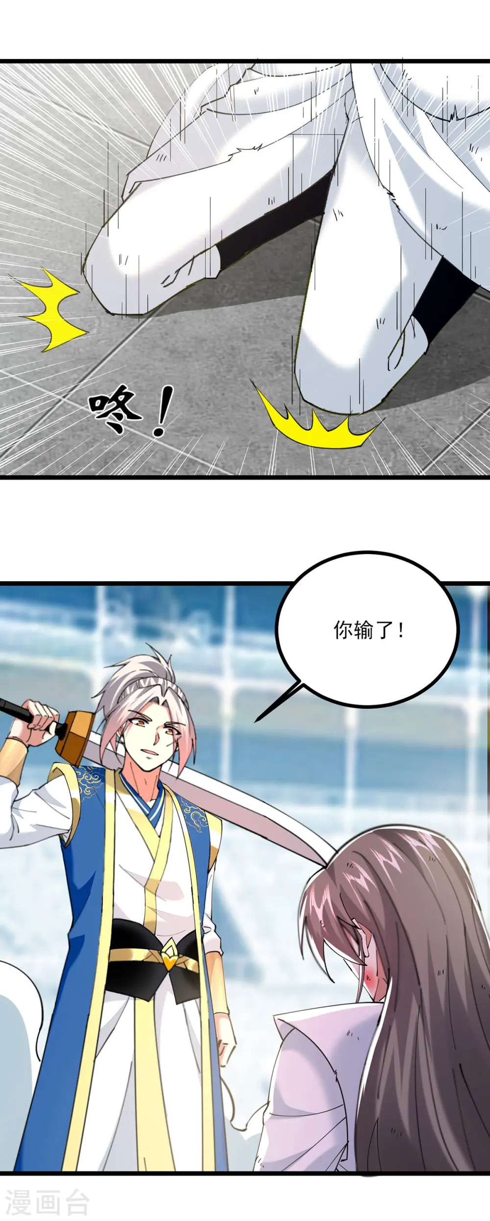 第307话 土鸡瓦狗22