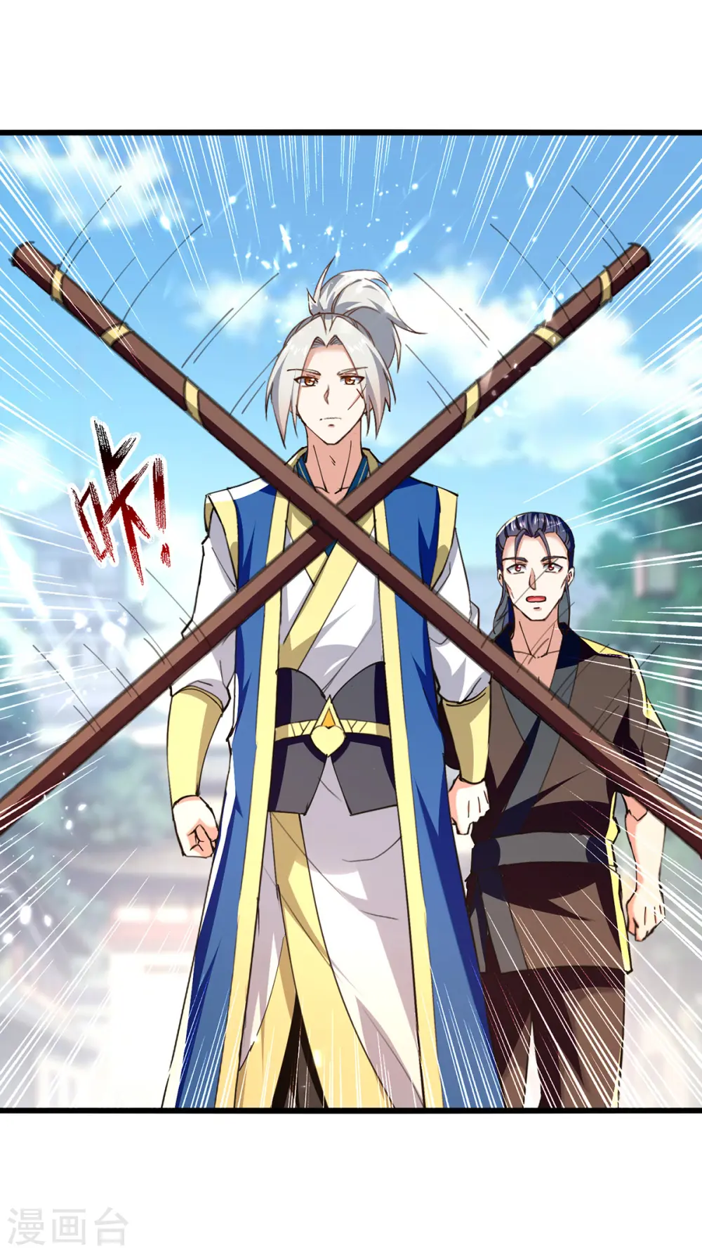 第273话 死性不改10