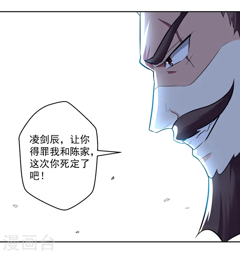 第101话 收集木牌2