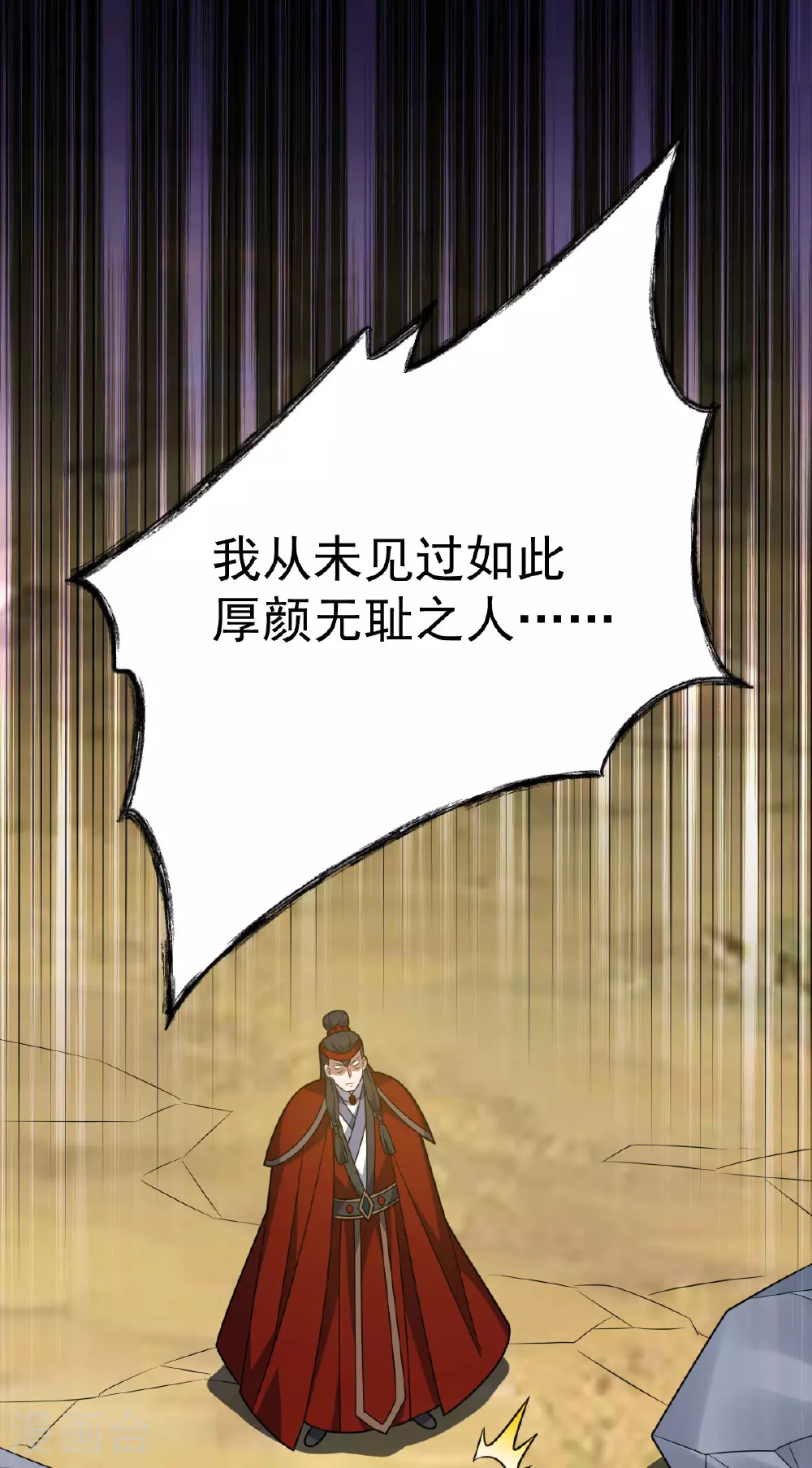 第336话 投降31