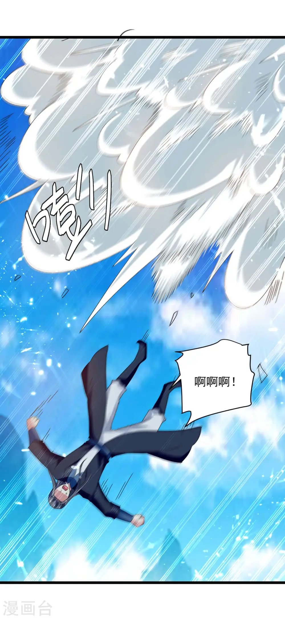 第227话 你算什么东西3