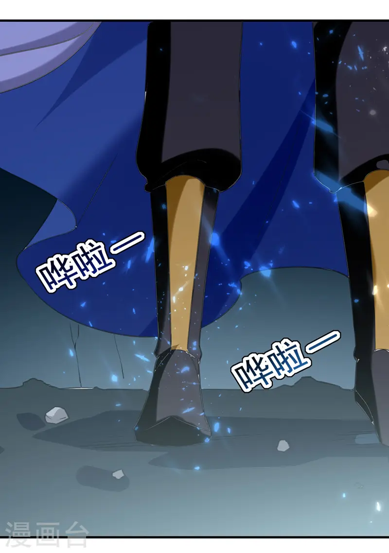 第108话 真灵境三重13