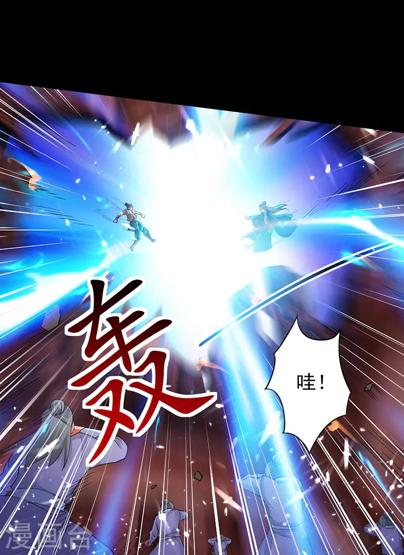 第3话 强势驱逐12