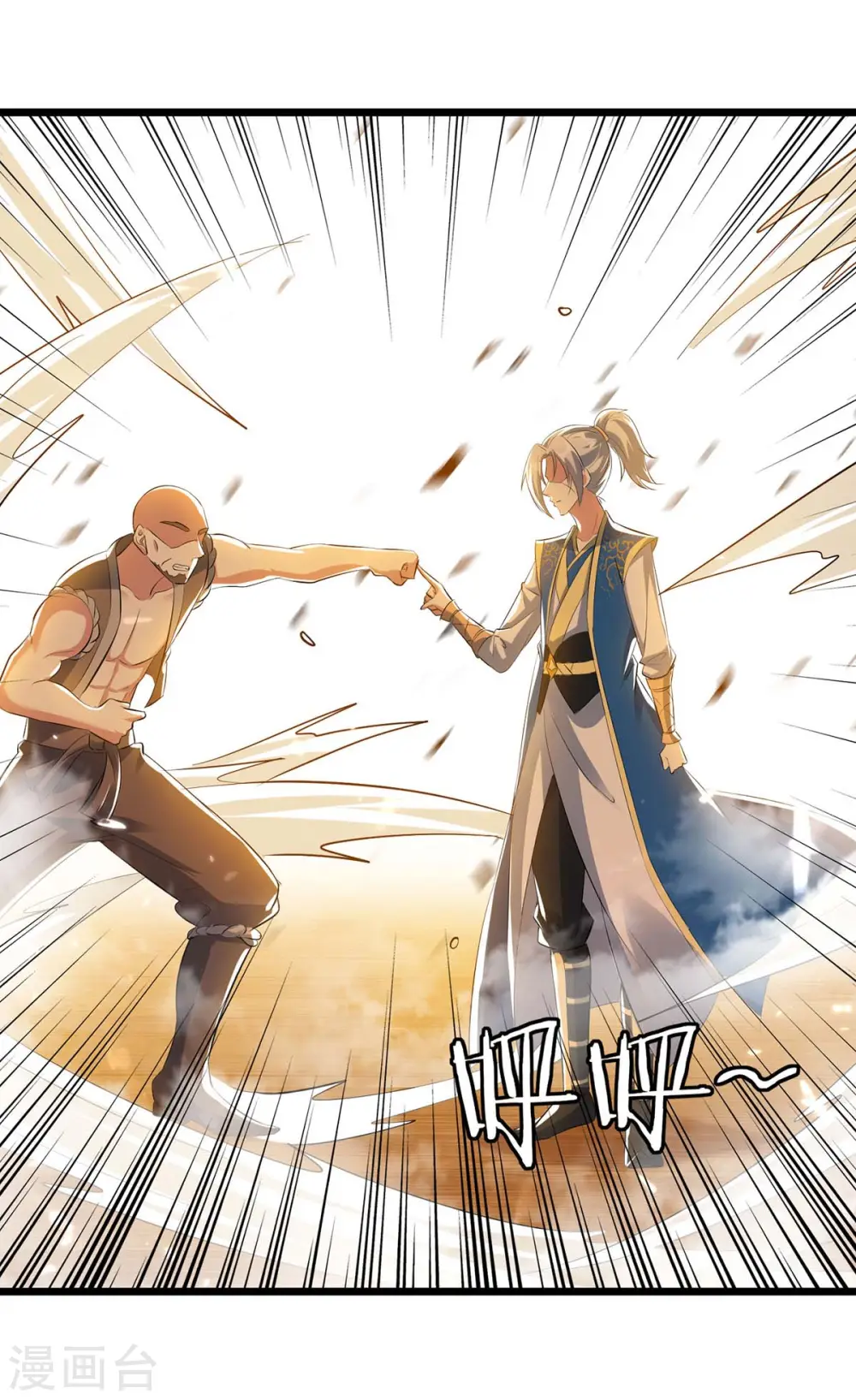 第254话 宝藏地图12