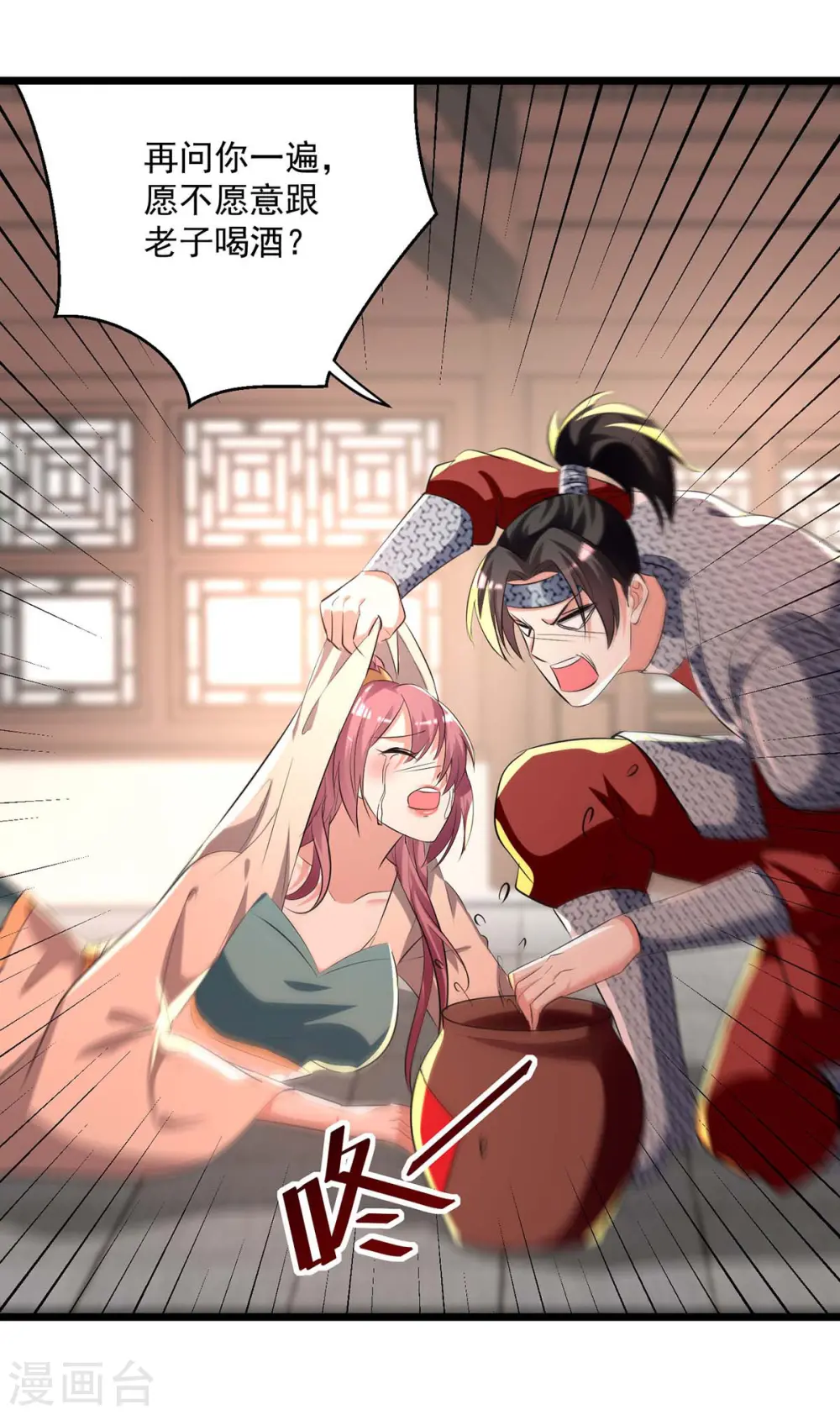 第200话 打抱不平1