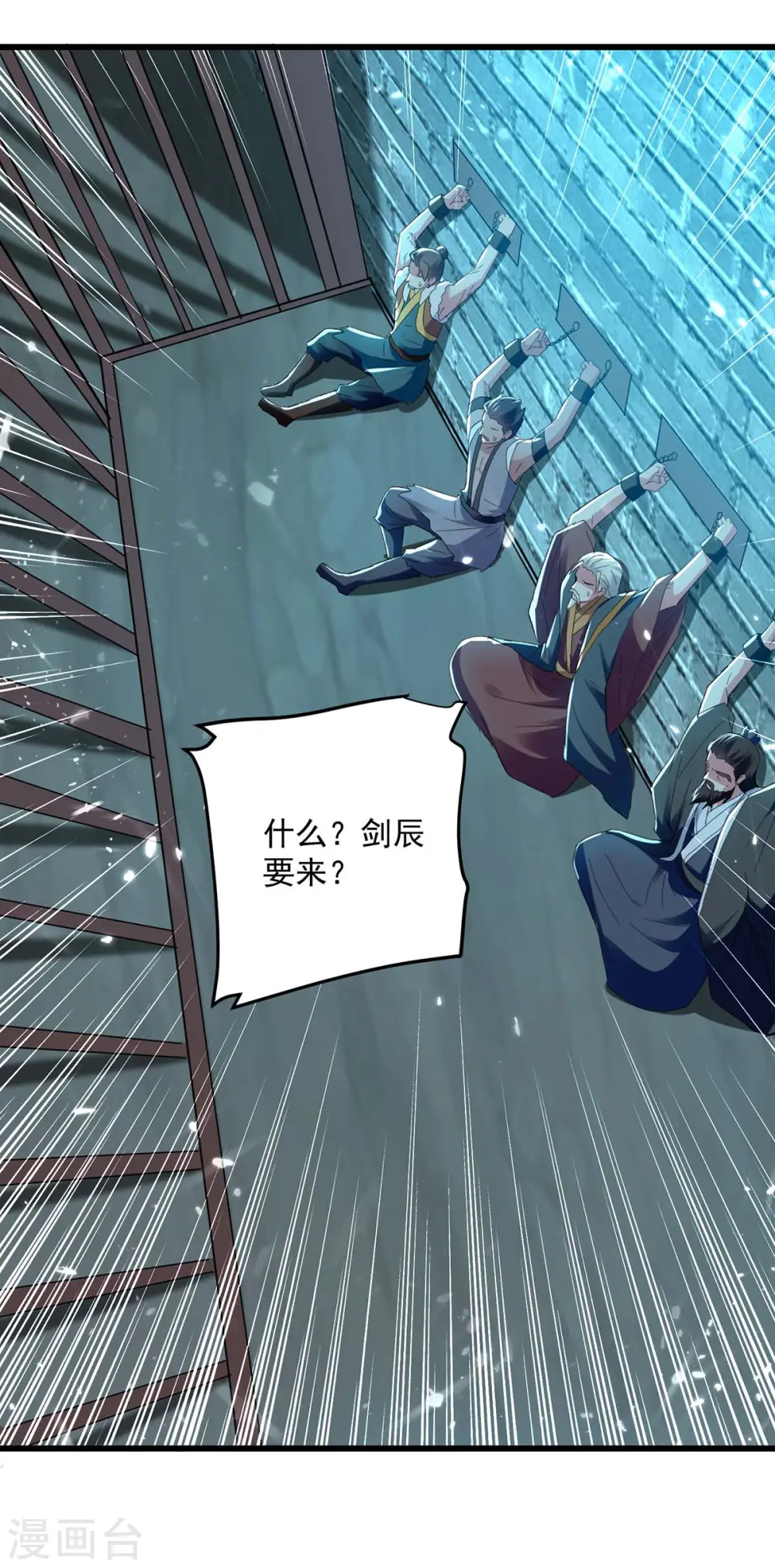 第220话 准备营救22