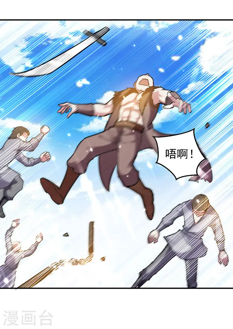 第14话 强势碾杀10