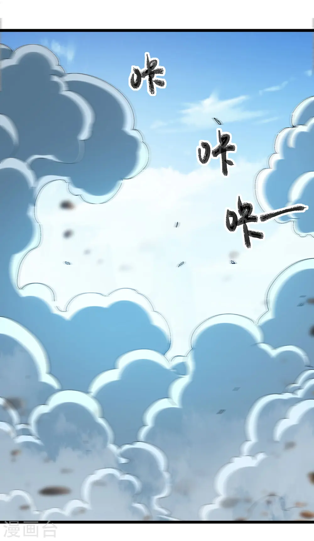 第293话 手底见真章14