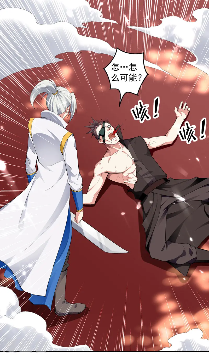 第101话 收集木牌5
