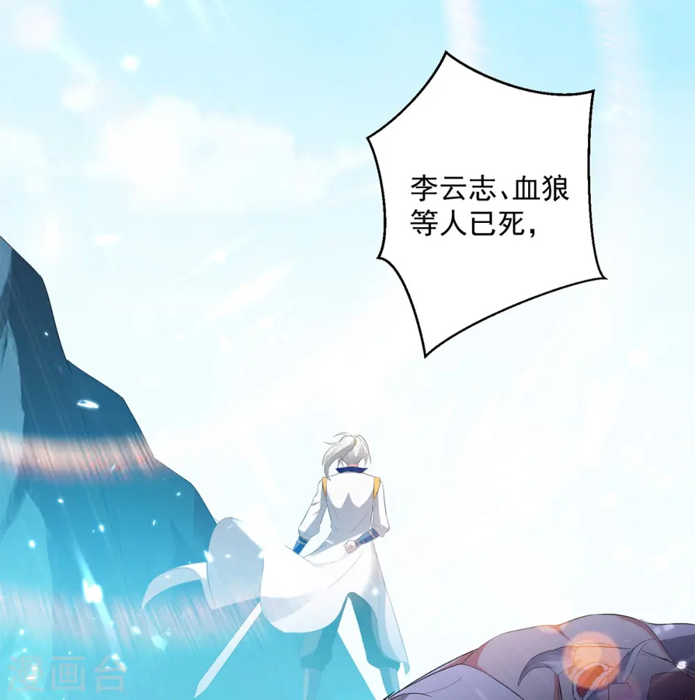 第46话 斩尽杀绝15