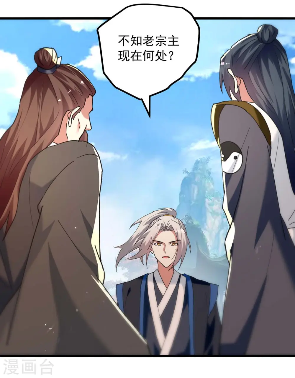 第248话 引蛇出洞2