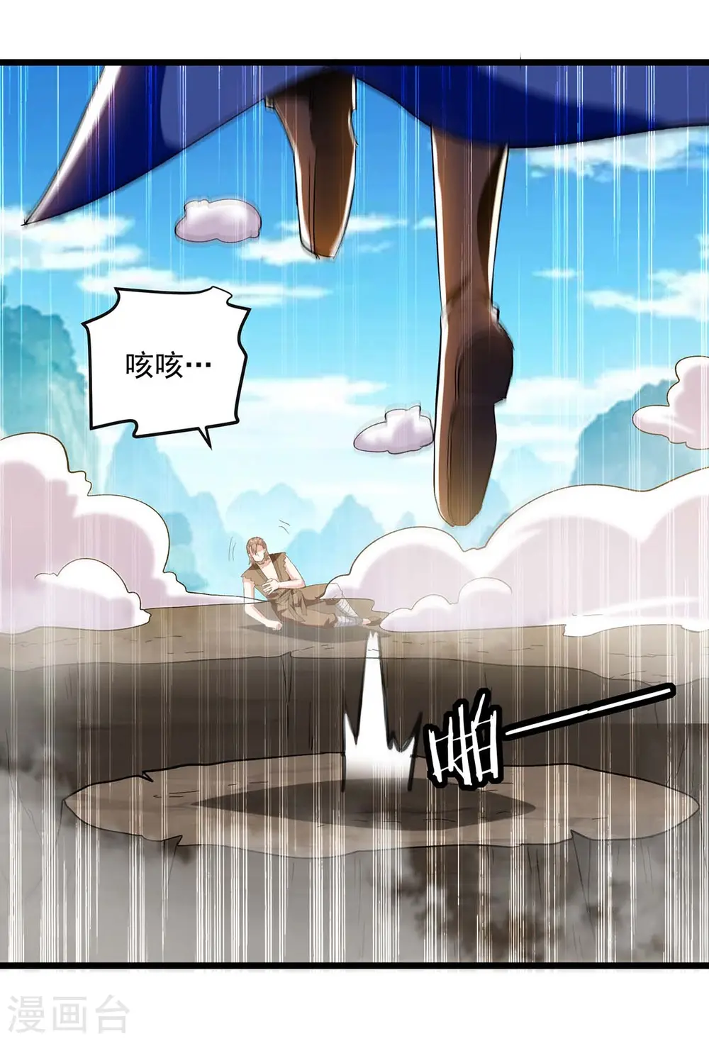 第199话 青火城易主10