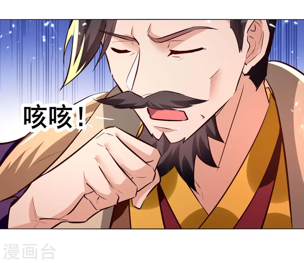 第195话 讨要炼化之法16