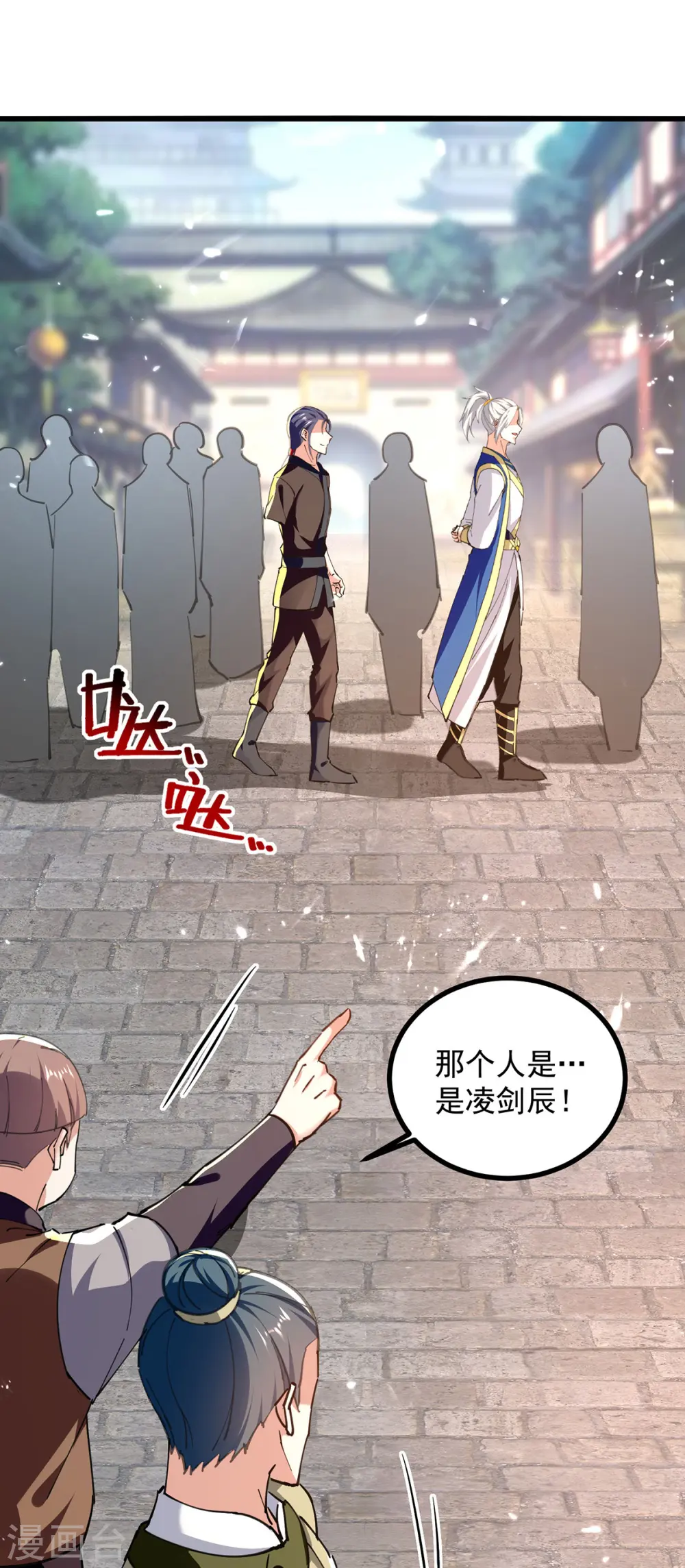 第273话 死性不改7
