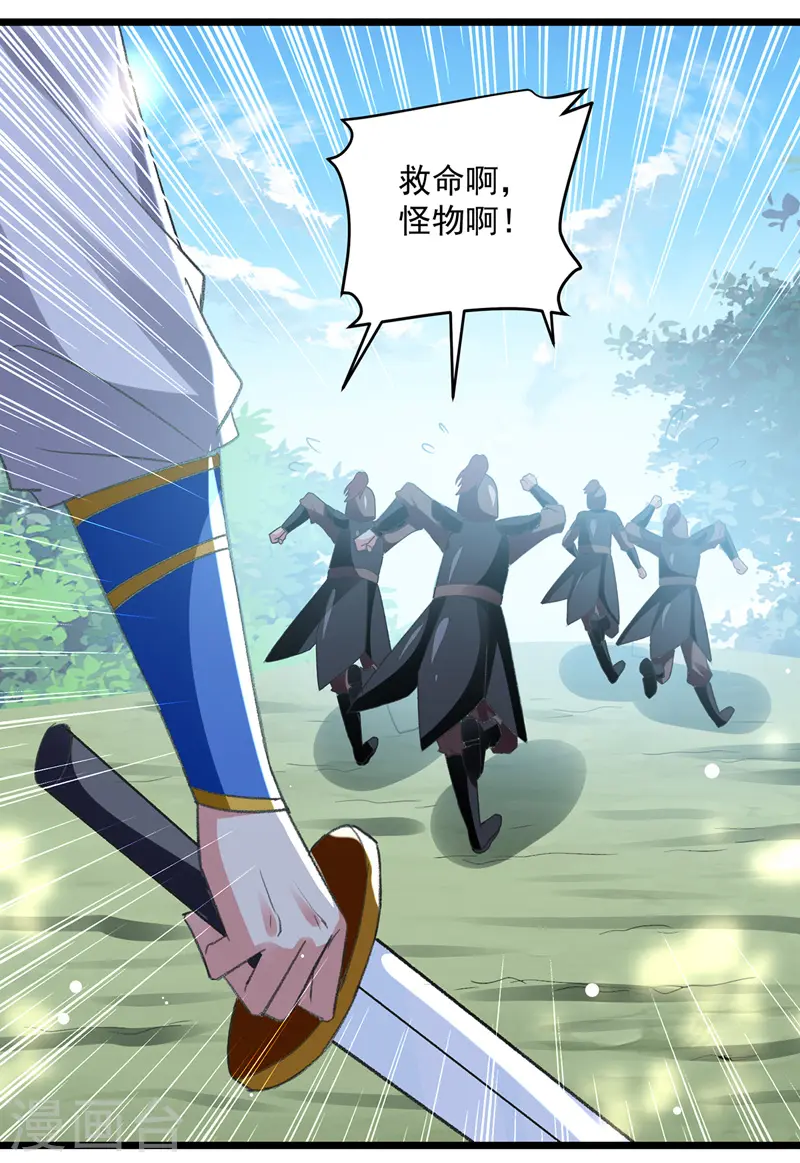 第114话 月级军士7