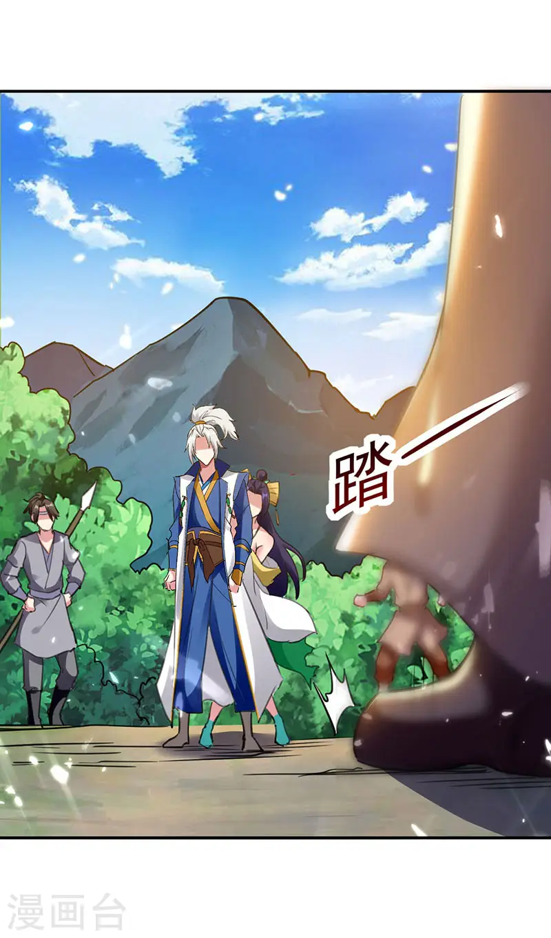 第13话 混乱五虎15