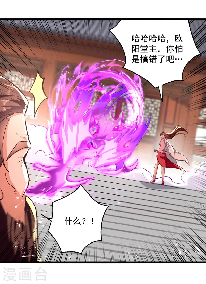 第183话 咎由自取5