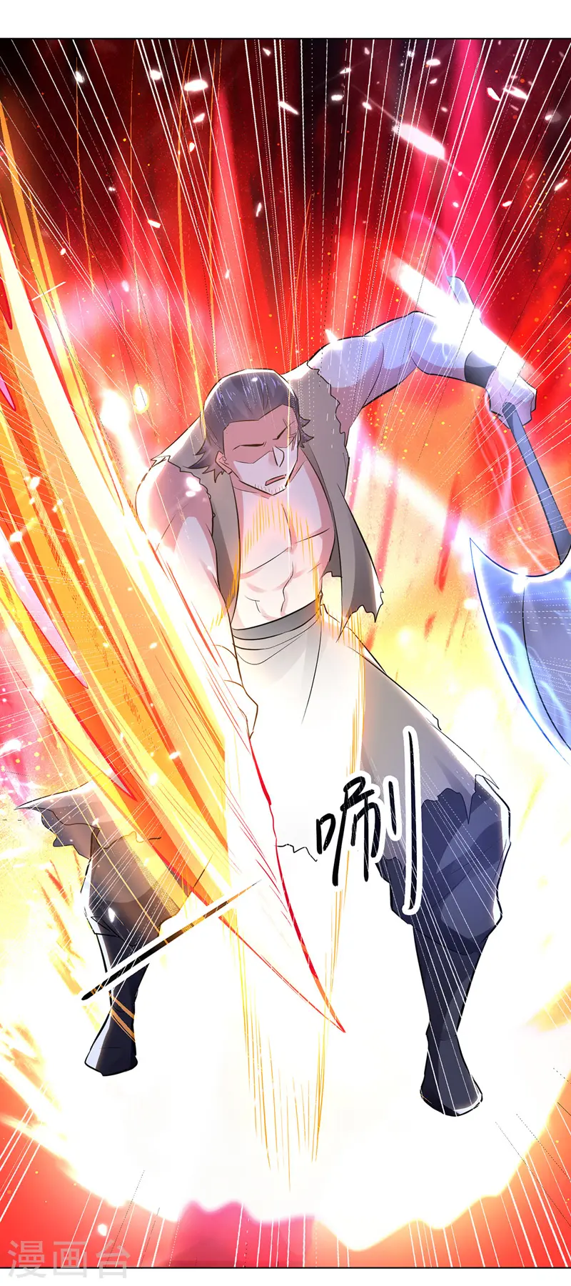 第145话 古魂宗遗迹30