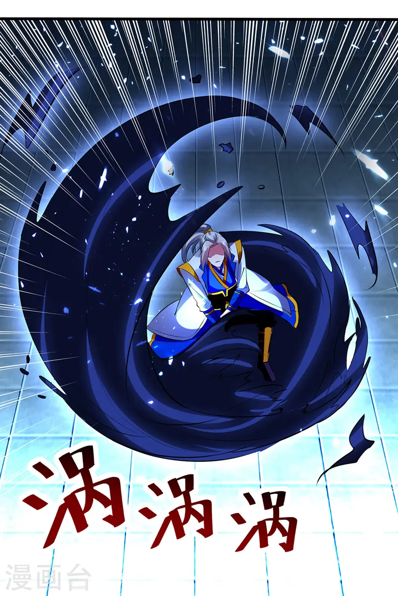 第138话 斩杀陈宁龙12