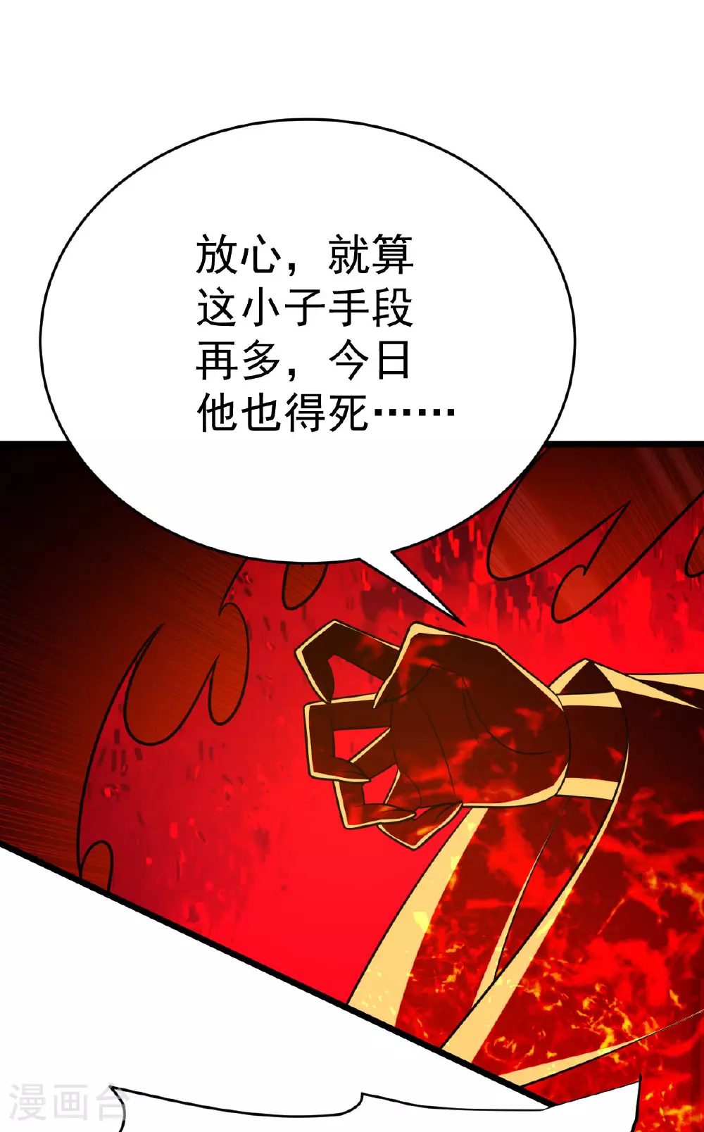 第342话 分身29