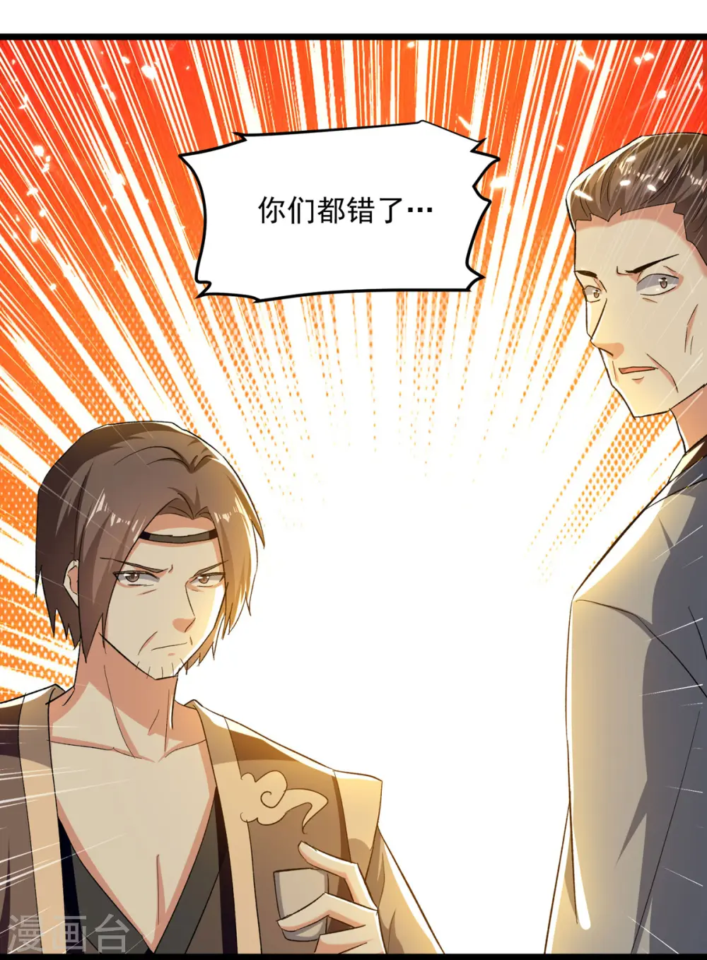 第221话 他肯定会来3