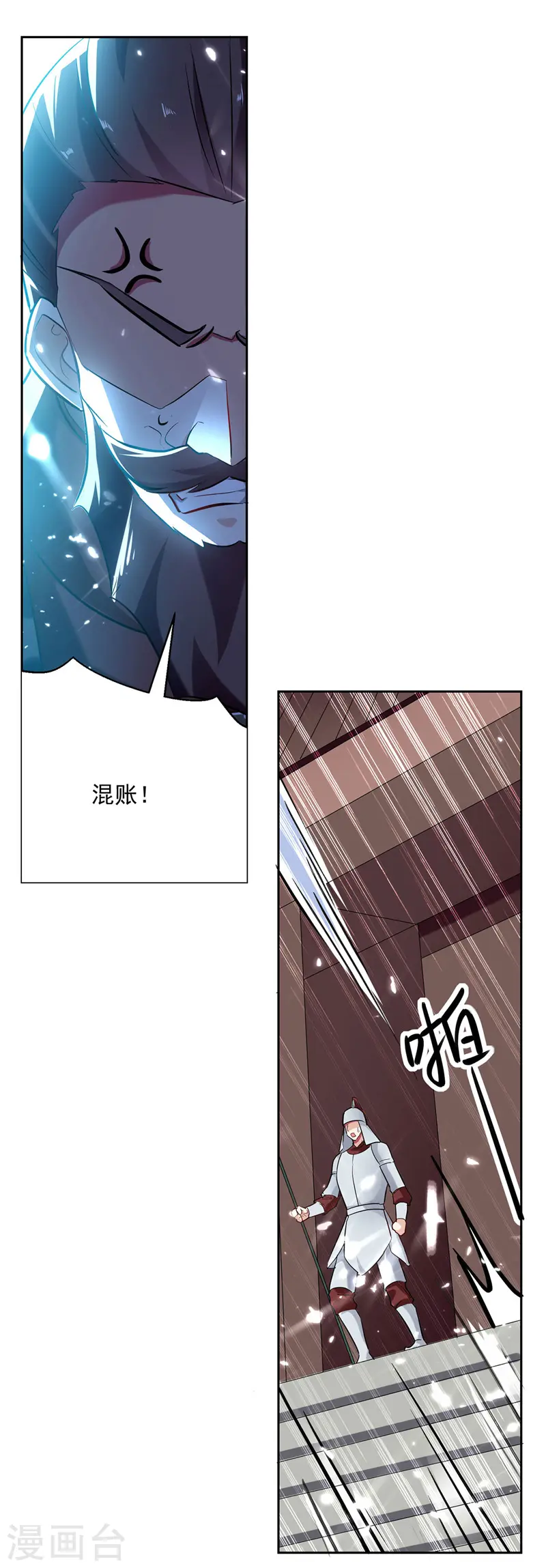 第99话 陈家3