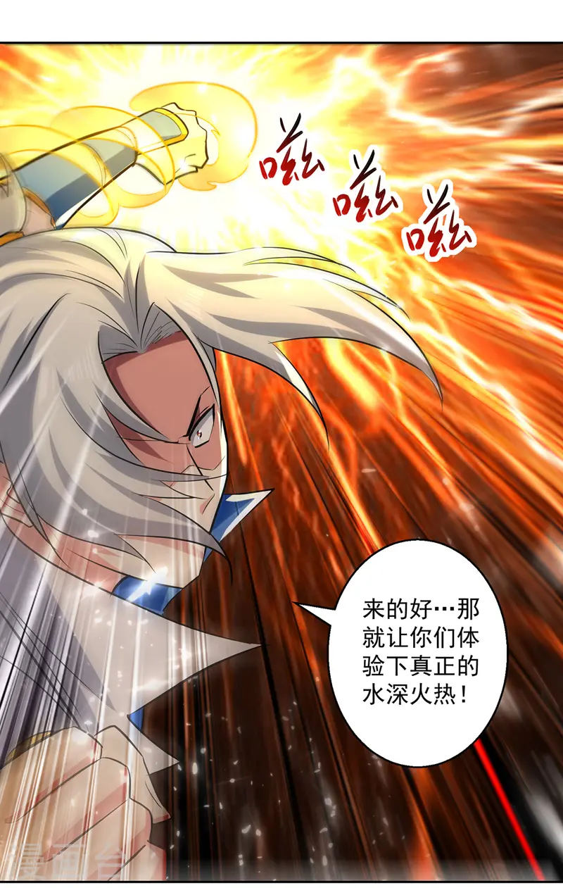 第119话 一挑二11