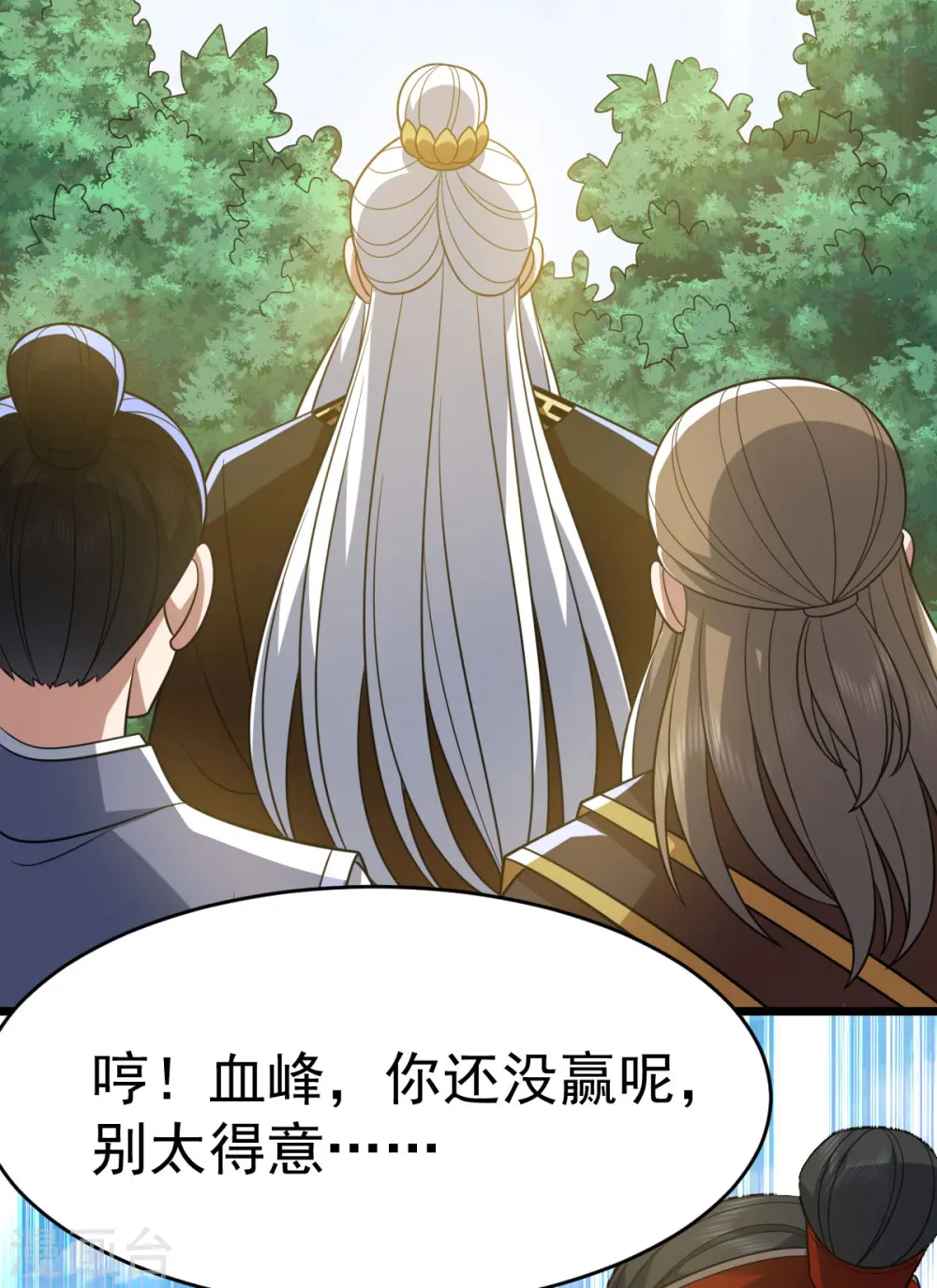第335话 有埋伏27