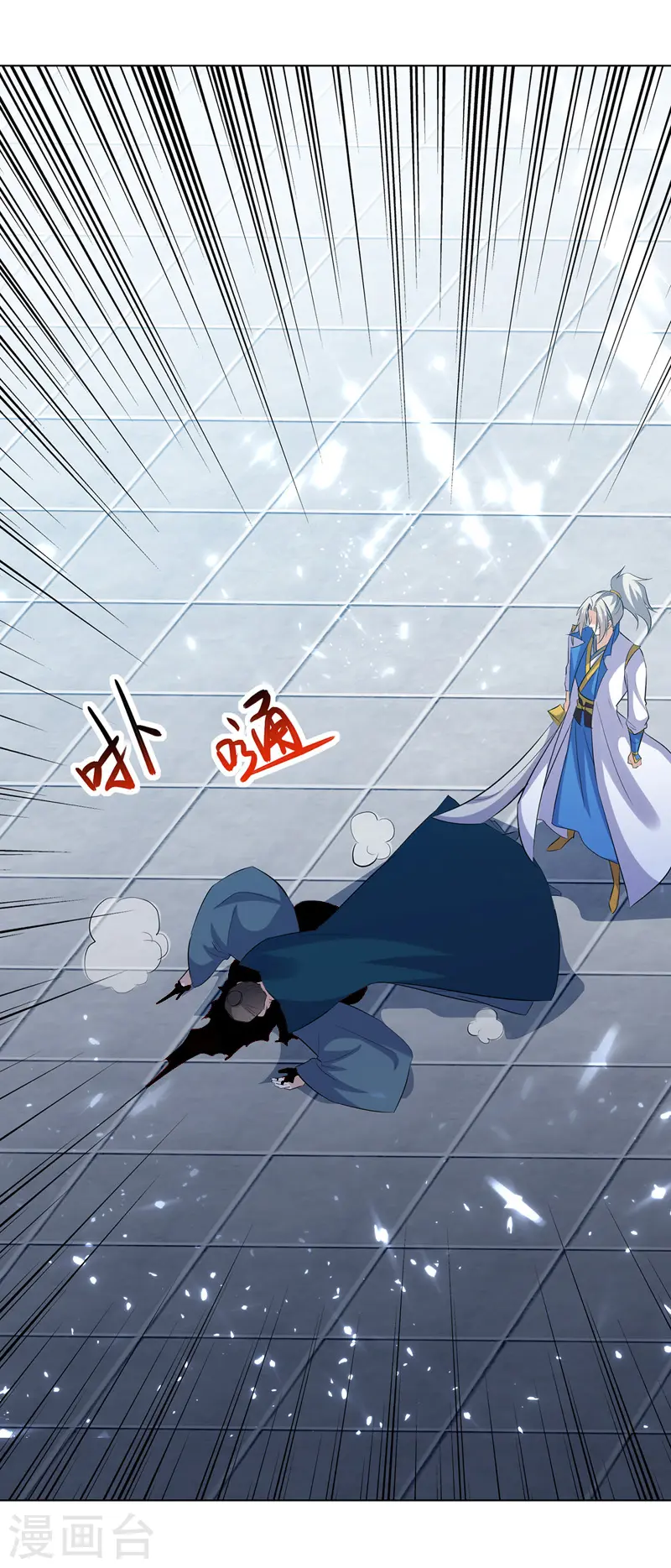 第138话 斩杀陈宁龙25