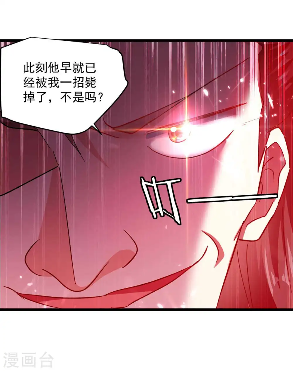 第207话 赌注8
